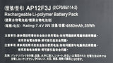 Battery Notebook Acer Aspire S7-391  S7-392 S7-393 Series (AP12F3J)